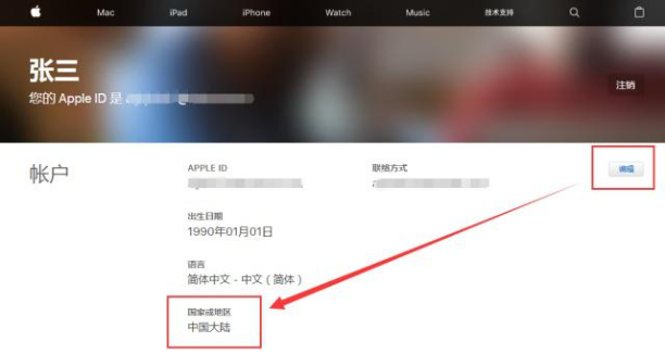 图片[4]-美国ID注册