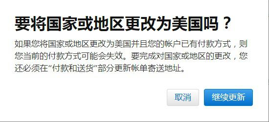 图片[5]-美国ID注册