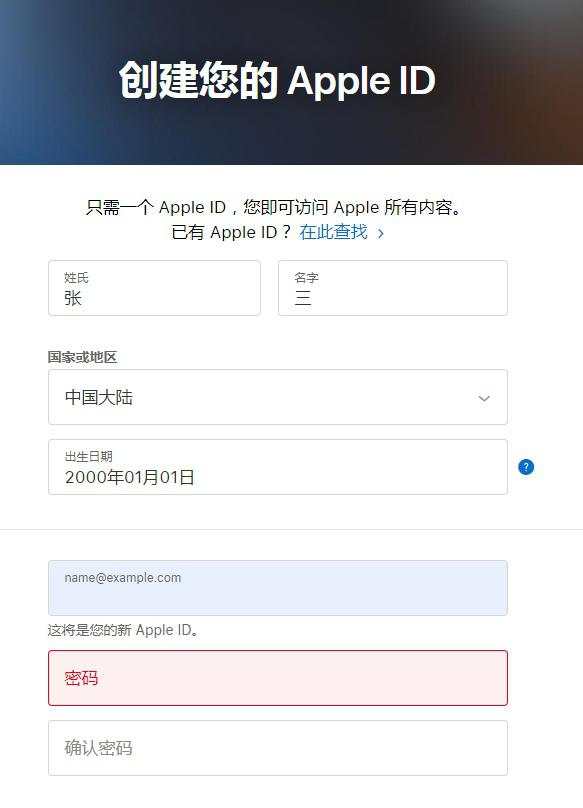 图片[2]-美国ID注册