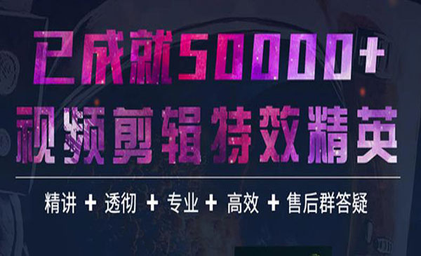 AE从0基础到大神实战课程，老师答疑+配套素材+持续更新+包学包会-旺仔资源库