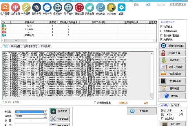 外面收费688的天盾一件给软件加密，电脑软件都能加【全套源码+详细教程】-旺仔资源库