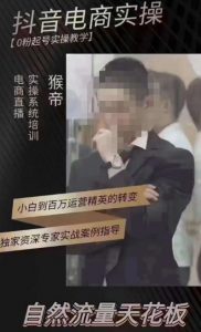 图片[1]-猴帝5月10号线下现场打号录屏，从100多人录的，总共41分钟-淘金有道