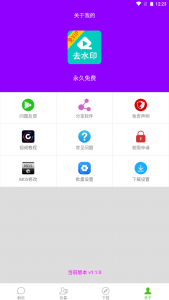 图片[1]-Android 一键解析 v.110(批量解析短视频)-淘金有道