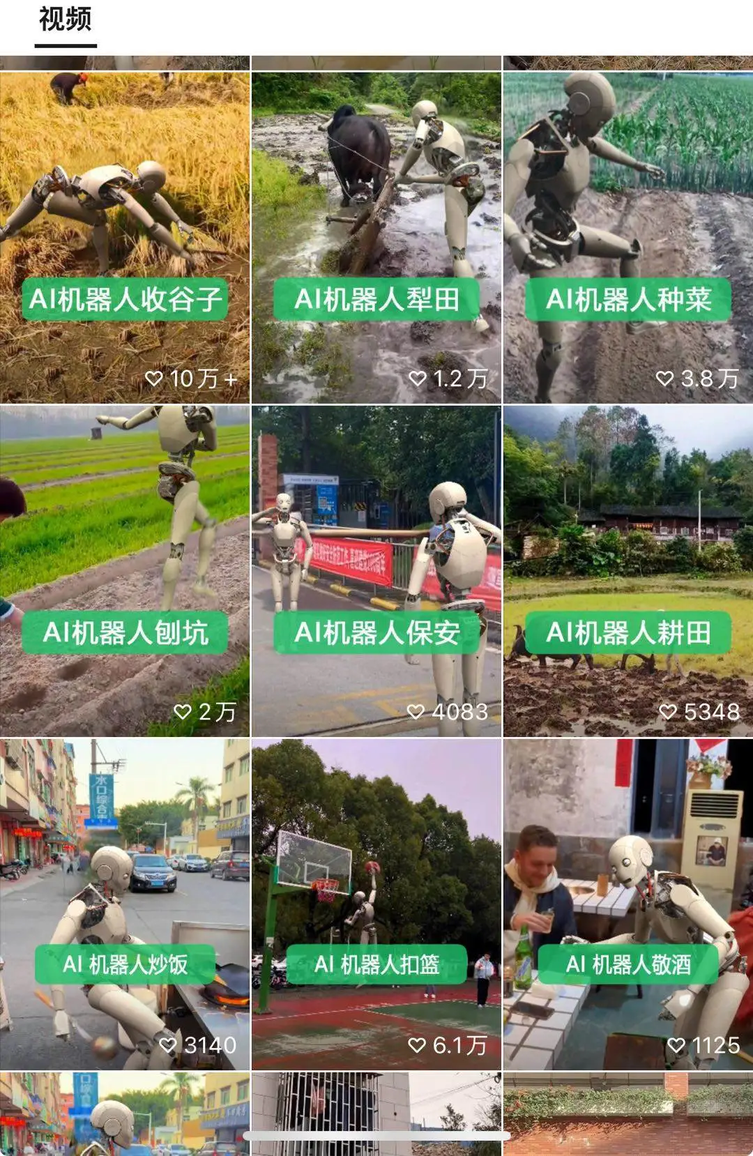 图片[4]-【视频分成】2024爱奇艺创作者分成新策略：AI视频轻松创作，单日收益可达四位数-野草计划