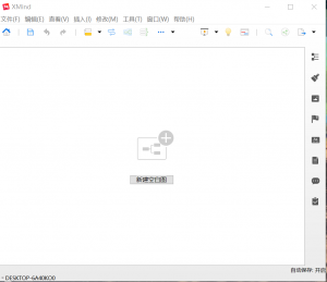 思维导图-旺仔资源库
