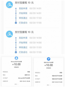 苹果试玩每月300低保-旺仔资源库