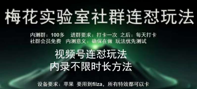 苹果内录卡特效无限时长教程(完美突破60秒限制)【揭秘】-旺仔资源库