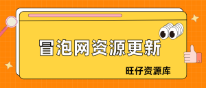 吵架指南教程视频全集从入门到精通技巧培训学习在线课程素材资料-旺仔资源库
