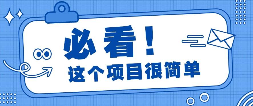 利用小红书免费赠书引流玩法：轻松涨粉500+，月入过万【视频教程】-旺仔资源库