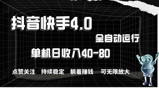 （10899期）2024最新项目，冷门暴利，暑假来临，正是项目利润爆发时期。市场很大，…-旺仔资源库