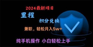 （10942期）暑假最暴利的项目，暑假来临，利润飙升，正是项目利润爆发时期。市场很…-旺仔资源库