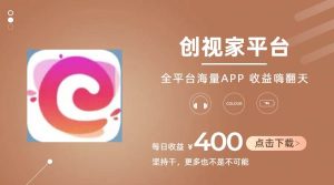 （11180期）短剧推广拉新，AI小说推文，全新玩法，主打的就是一个轻松日入300+-旺仔资源库