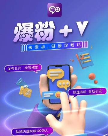揭秘：零撸小项目，单号每月60+收益，多号多撸！拉新一个18元。-旺仔资源库
