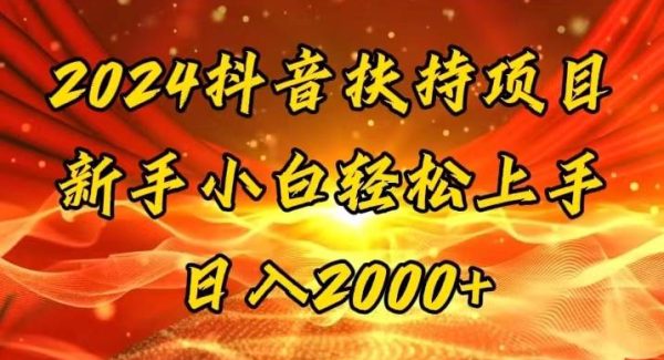 （11746期）一键生成短剧解说视频，百分百过原创，几分钟一条，无脑操作，日入3000+-旺仔资源库