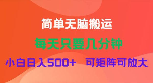 （11845期）蓝海项目  淘宝逛逛视频分成计划简单无脑搬运  每天只要几分钟小白日入…-旺仔资源库