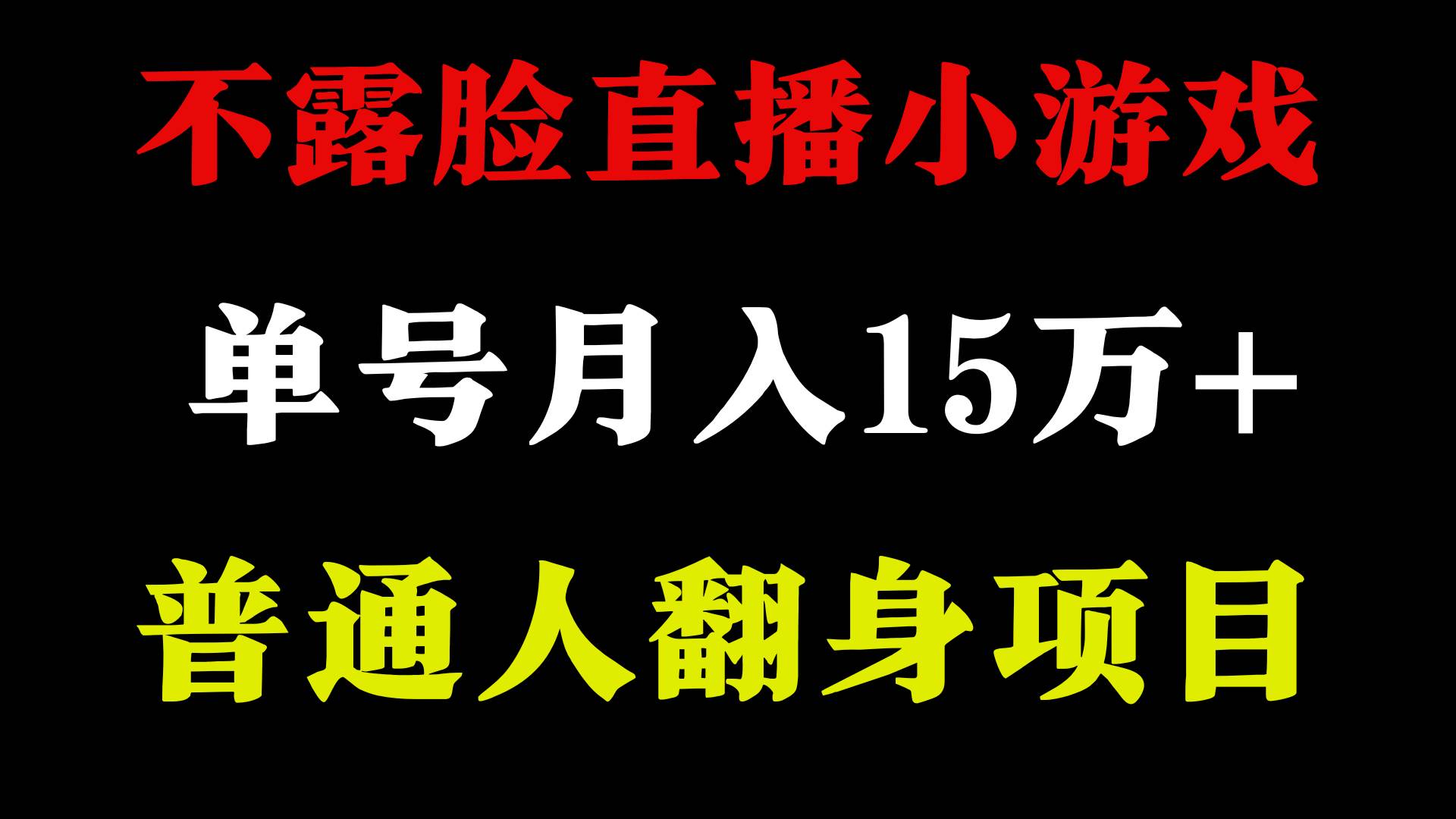 2024超级蓝海项目，单号单日收益3500+非常稳定，长期项目-旺仔资源库