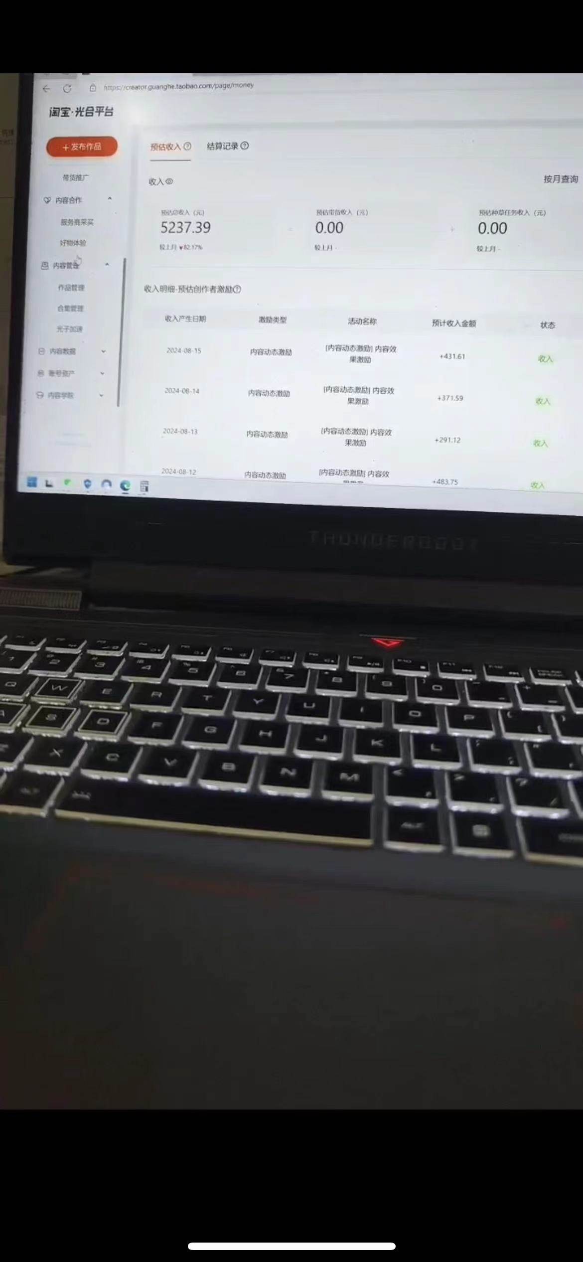 （12239期）一分钟一条视频，无脑搬运，小白轻松月入6万+2024淘宝暴力新玩法，可批量-旺仔资源库