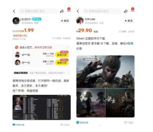 最爆热点黑神话悟空游戏，增热点日赚5k+，一鱼多吃多种变现方式，可立马上手赚钱【揭秘】-旺仔资源库