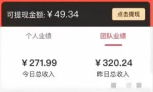 （12282期）有移动卡，就有红包，自己先领红包，再分享出去拿佣金，月入10000+-旺仔资源库