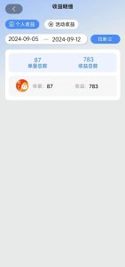 （12628期）2024短剧拉新自撸玩法，无需注册登录，无限零撸，批量操作日入过千-旺仔资源库