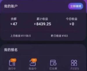 听歌搬砖搞钱小项目，号称一天100+新手必做系列-旺仔资源库