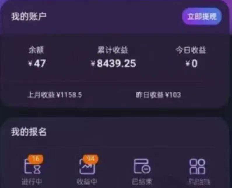听歌搬砖搞钱小项目，号称一天100+新手必做系列-旺仔资源库