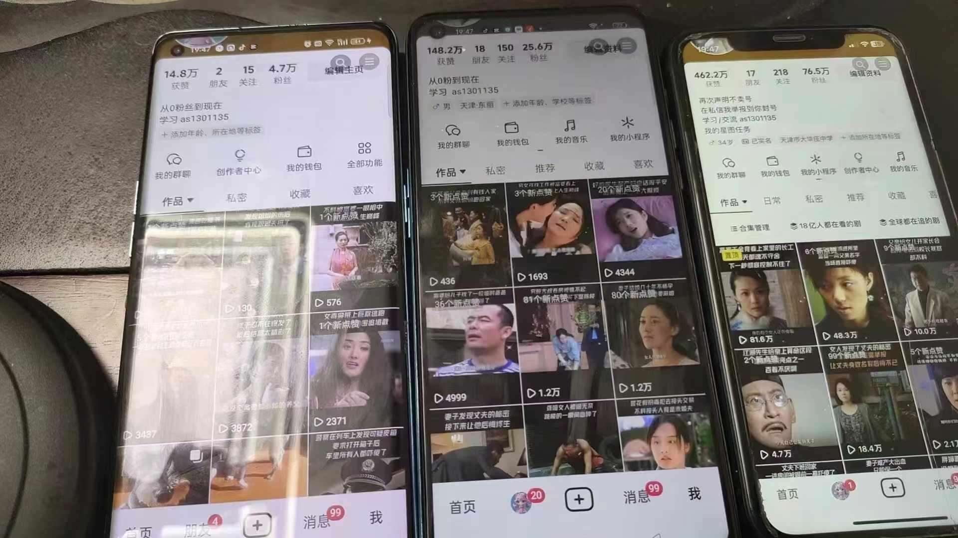 抖音影视搬运，1:1搬运，新号10个作品必爆-旺仔资源库