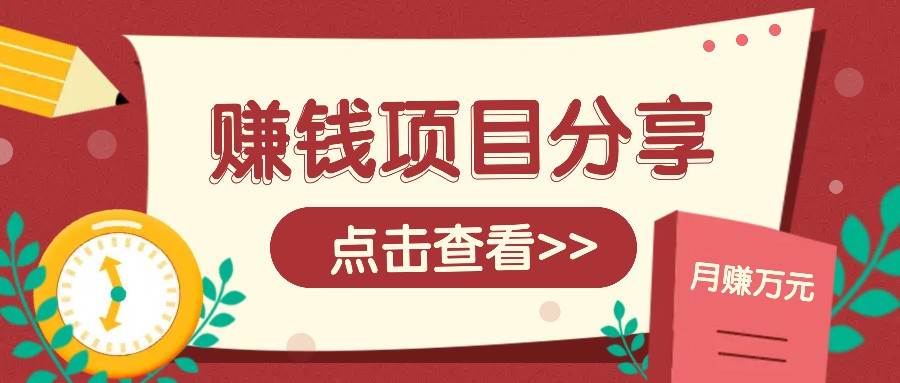 番茄小说新玩法，借助AI推书，无脑复制粘贴新手小白轻松收益400+-旺仔资源库