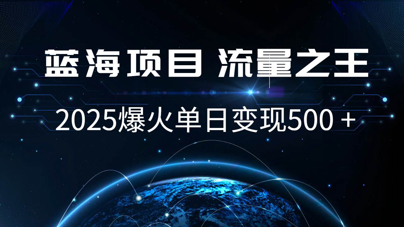 小白必学7天赚了2.8万，年前年后利润超级高-旺仔资源库