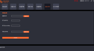 一卡通工具---灵狐剪辑-旺仔资源库