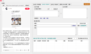 一卡通工具----小红书克隆系统-旺仔资源库