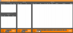 一卡通工具-----qq好友 QQ群成员采集-旺仔资源库