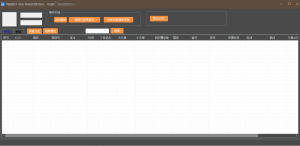 一卡通工具-----微信数据导出-旺仔资源库
