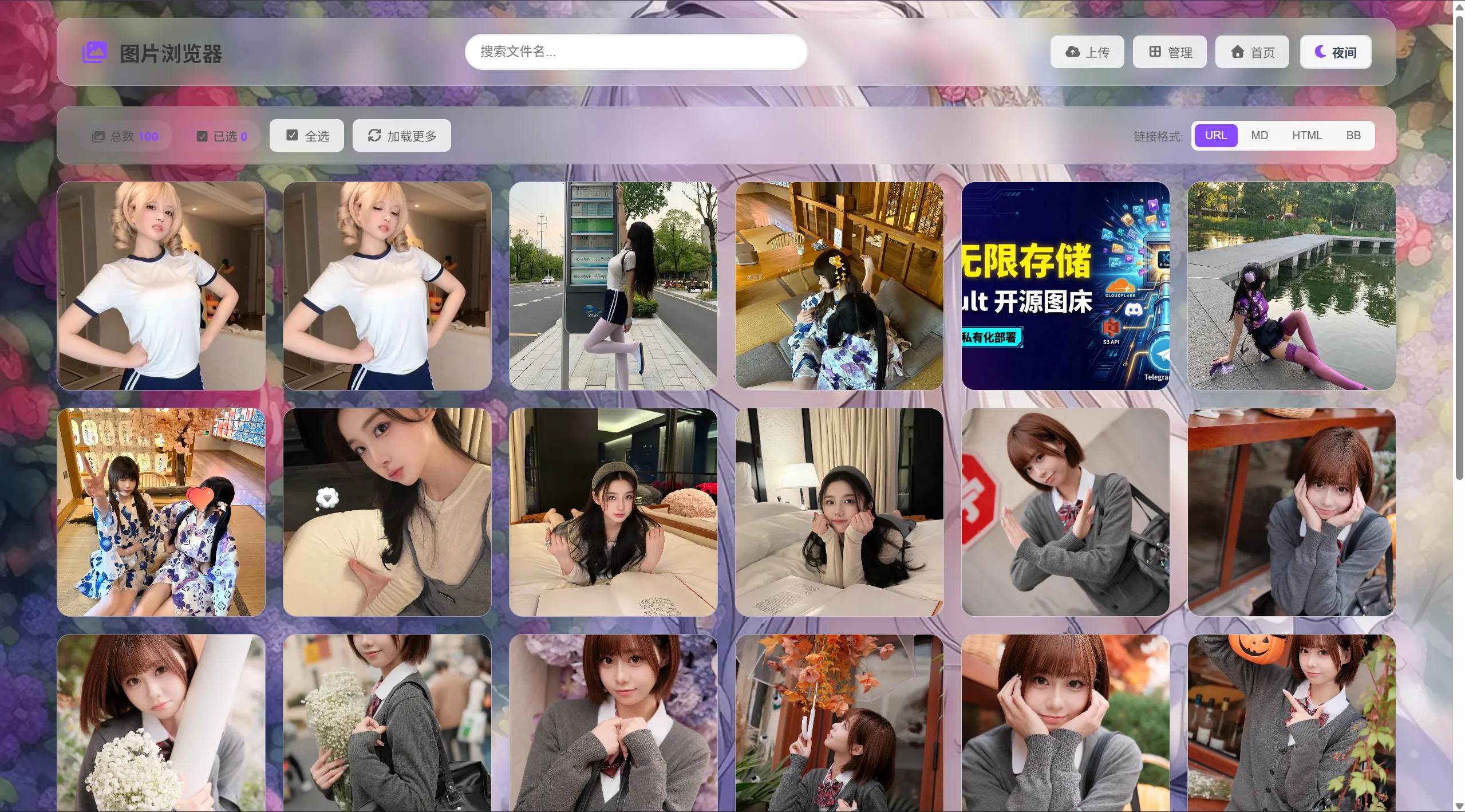 K-Vault聚合云盘系统源码支持API分片、访客上传-旺仔资源库