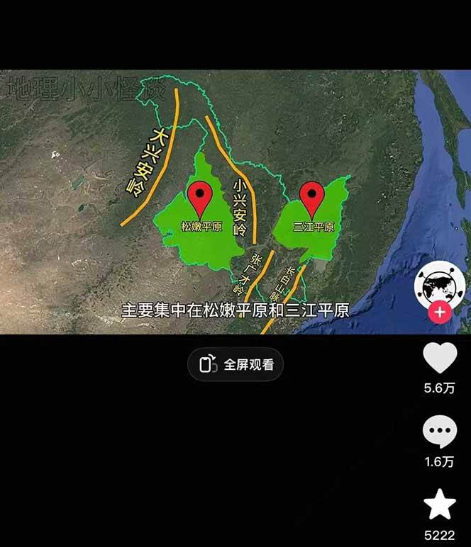 图片[2]-AI三维地理视频制作，全套工具数据包，含谷歌地球与矢量地图资源-旺仔资源库