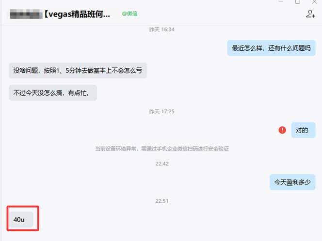 图片[1]-【黄金期货AI搬砖】AI操盘手技术Vegas交易技术+聪明软件， 黄金期货日赚50-1000U， 长期稳定-旺仔资源库