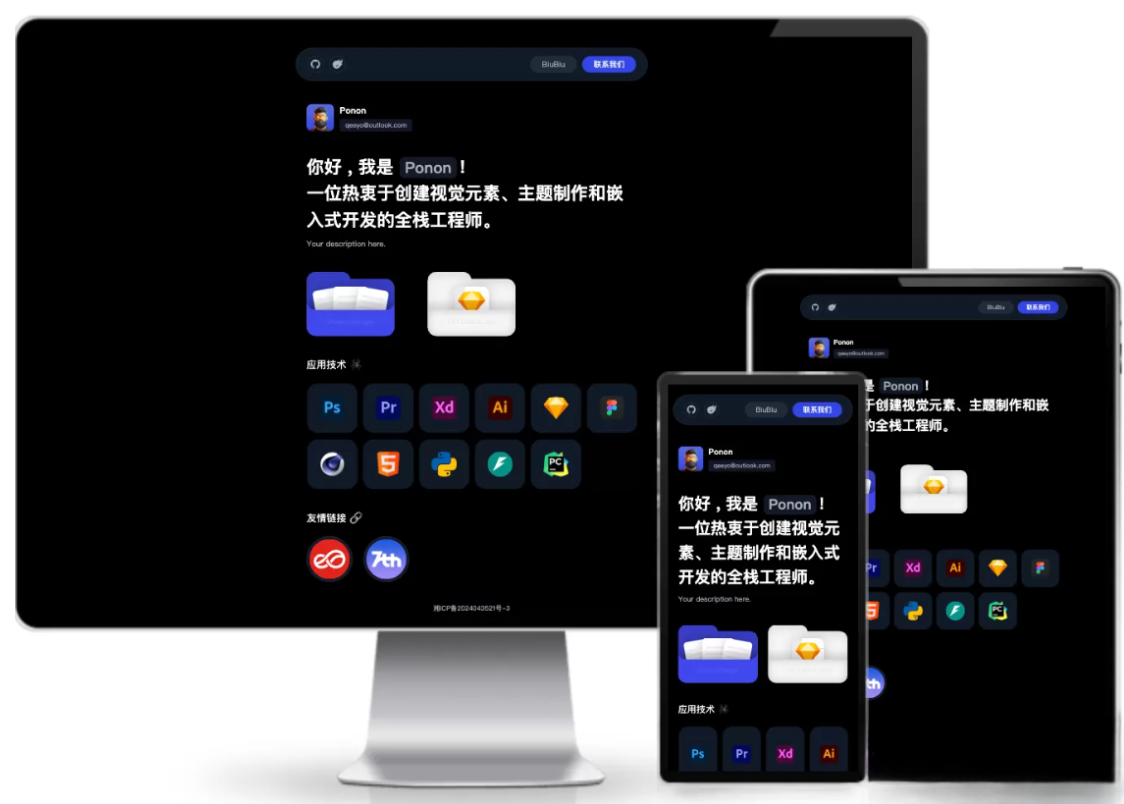 个人工作室网站源码 工作室官网PHP源码typecho主题-旺仔资源库