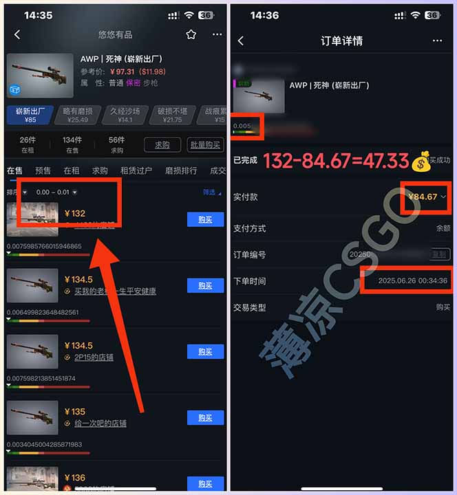 图片[1]-最新游戏搬砖项目，纯手机操作，不用电脑挂机打游戏，网创副业项目搞钱…-旺仔资源库
