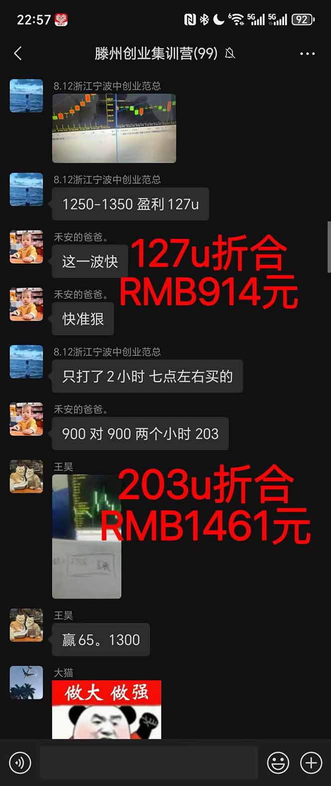 图片[1]-2025翻身上岸项目脚本干活，内部客户经理内部开号，单人日收益1000-300…-旺仔资源库