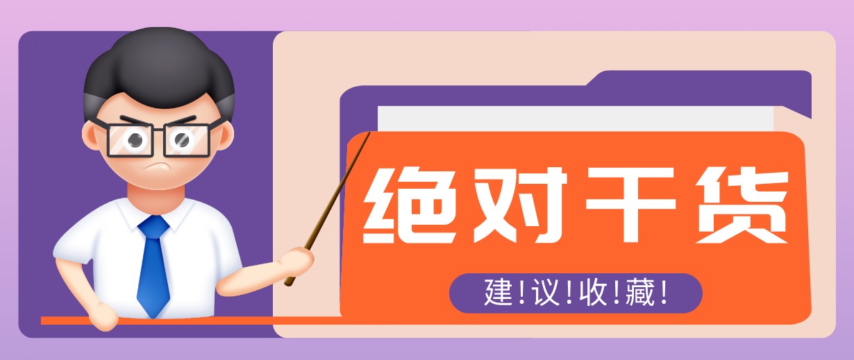 影视解说视频AI玩法，全流程只要半小时！手把手教你做出爆款效果月入万元-旺仔资源库