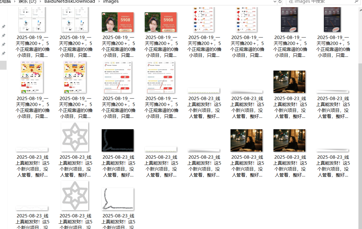 『高端精品』最新公主号无水印下载工具，图片 视频 音频 无脑小白一键下载-旺仔资源库