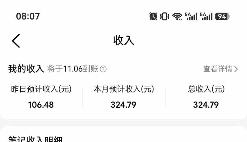 图片[7]-不用再复杂作图，大众点评一键改图生成作品，全程无脑搬运 每天一小时，单日三位数以上-旺仔资源库