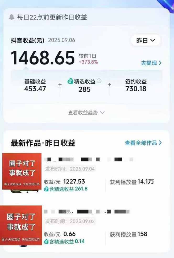 图片[1]-AI大案纪实短视频制作课，文案生成+剪辑教学+伙伴计划，单条收益7-10元-旺仔资源库
