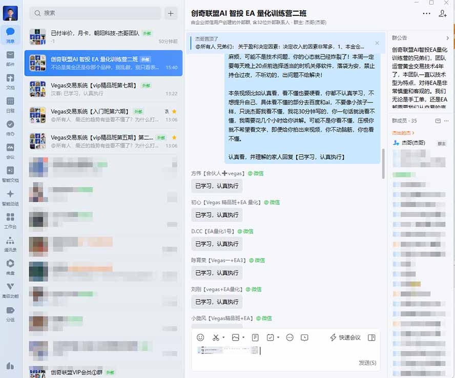 图片[2]-AI智投EA量化训练营，多策略智投+防爆技术+趋势分析 ，轻松上手，矩阵放大，长期稳定。-旺仔资源库