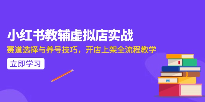 AI写作全流程指南，DeepSeek模型与Prompt设计，飞书多维表自动化生产-旺仔资源库