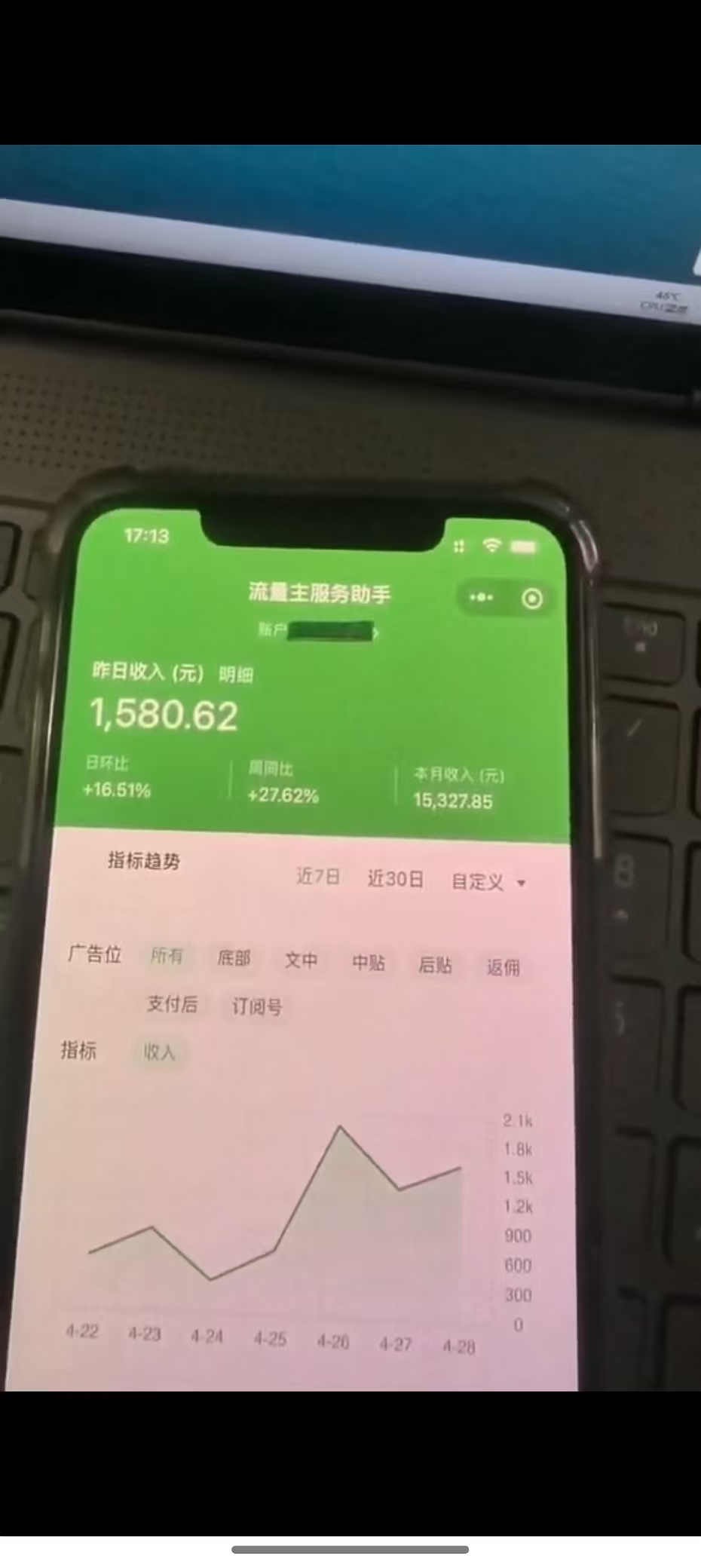 图片[2]-最新公众号托管躺赚项目，操作简单，只需复制粘贴，小白每天花五分钟，…-旺仔资源库