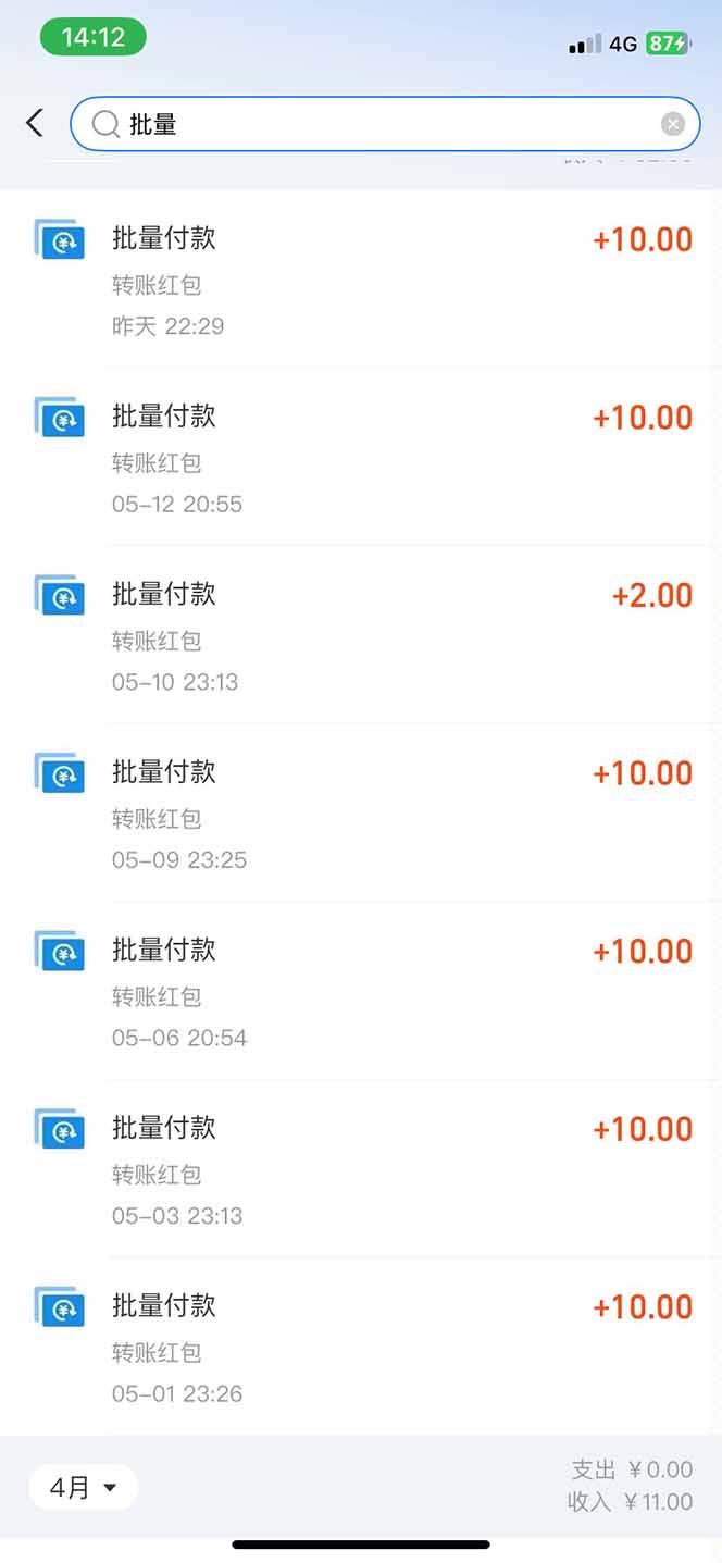 图片[1]-手机每天看看广告就能赚钱，单设备收益40+ 无需养鸡，实测稳定-旺仔资源库