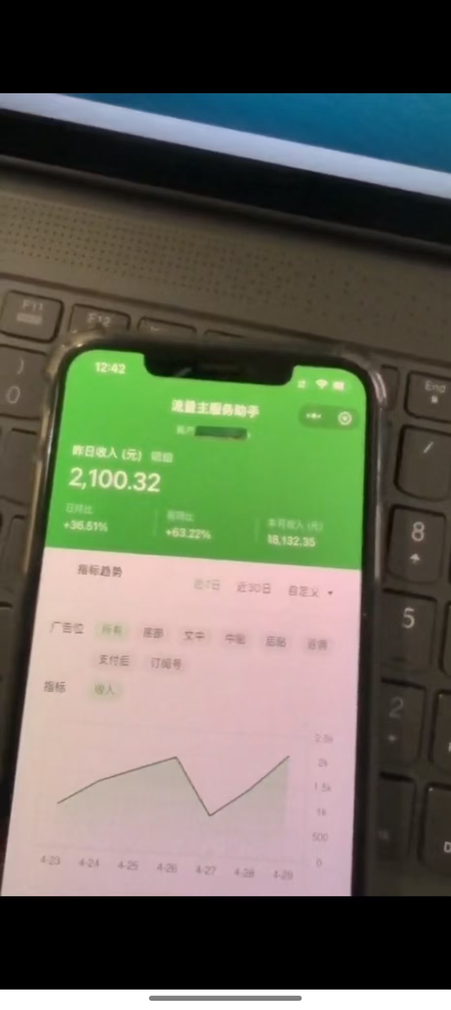 图片[3]-最新公众号托管躺赚项目，操作简单，只需复制粘贴，小白每天花五分钟，…-旺仔资源库
