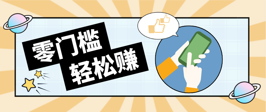 公众号网盘拉新怀旧玩法，零成本零门槛矩阵操作，轻松月入万元-旺仔资源库