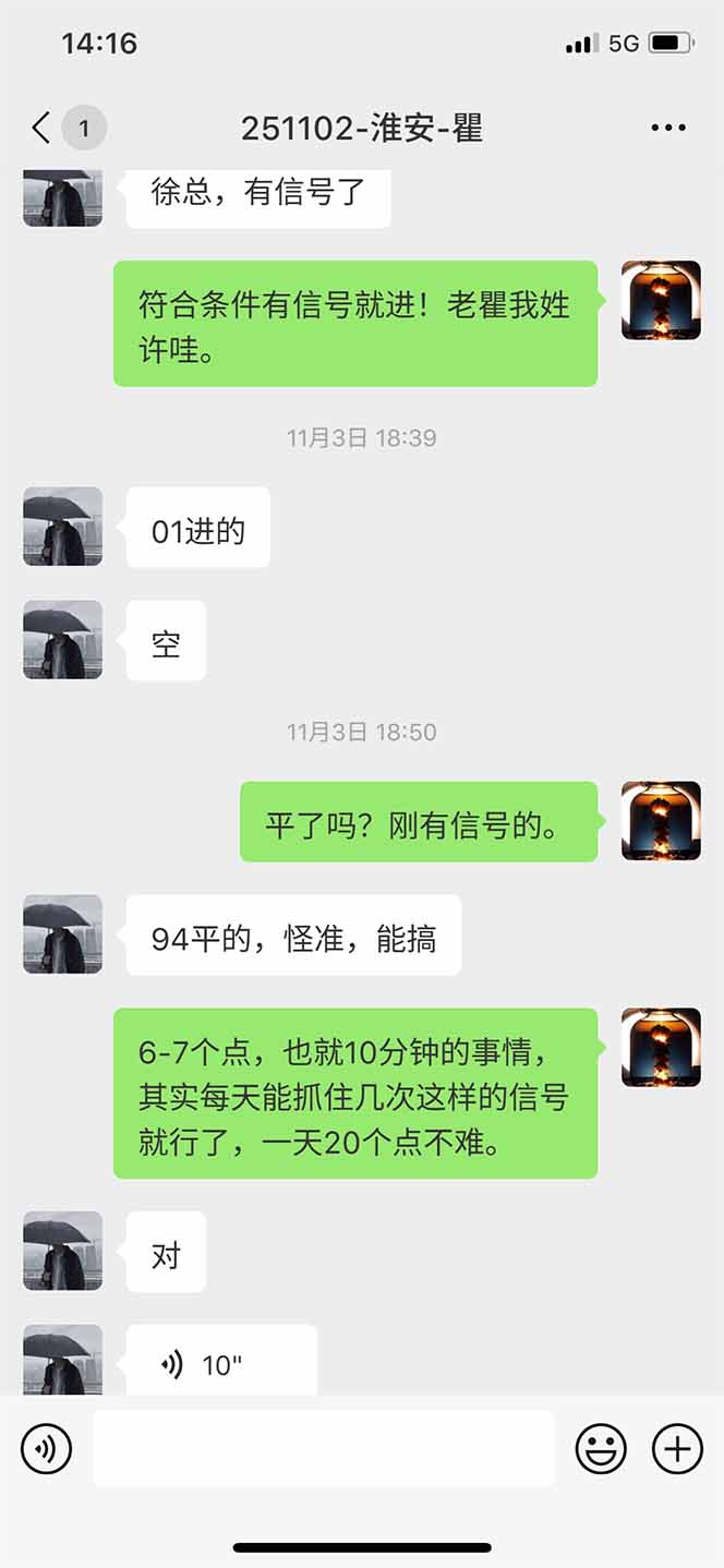 图片[11]-海外美金AI掘金项目，200U可入门槛，一天一单即可，每天1000-2000很轻松！-旺仔资源库